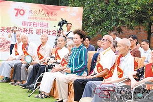 永川建重慶首個抗戰(zhàn)老兵紀念園 提供免費安葬墓地