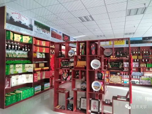 高臺特產,竟然都聚集到這里了