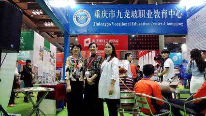2017集錦| 重慶職業(yè)教育成果展,我校民航禮儀成亮點&mdash;&mdash;記重慶市職業(yè)教育 .