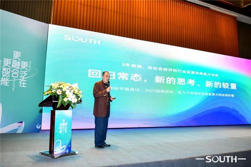 更智能 更融合 更泛在 南方測繪2023福建用戶大會(huì)應(yīng)用服務(wù)全面升級(jí)