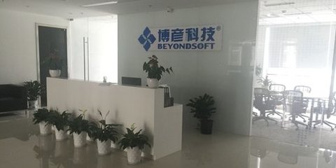杭州博彥信息技術(shù)與北京信息技術(shù)咨詢服務(wù) 區(qū)域協(xié)同，共筑數(shù)字化未來(lái)