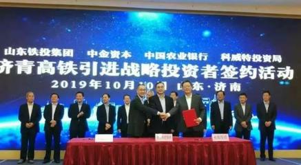 北京國鐵聯(lián)創(chuàng)信息技術(shù)咨詢中心 推動鐵路行業(yè)數(shù)字化轉(zhuǎn)型的專業(yè)力量